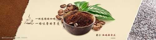 咖啡粉是原料还是添加剂？咖啡粉末可以种植物吗