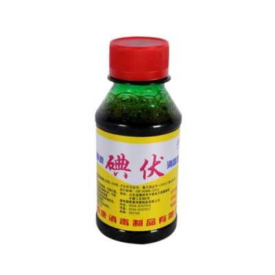 碘伏消毒液植物能用吗吗?碘伏能给植物根部消毒吗-图1 碘伏消毒液植物能用吗吗?碘伏能给植物根部消毒吗-图1