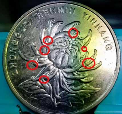 1999年发行的牡丹一元多肉硬币有收藏价值吗，值多少钱？什么多肉植物价值高