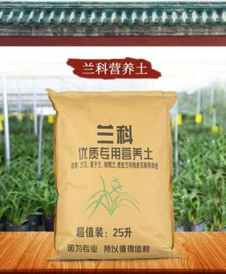 兰花土是酸性还是碱性（兰花土是酸性还是碱性土）
