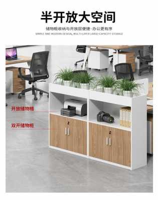 办公室花槽柜放什么绿植？放办公室里植物图片